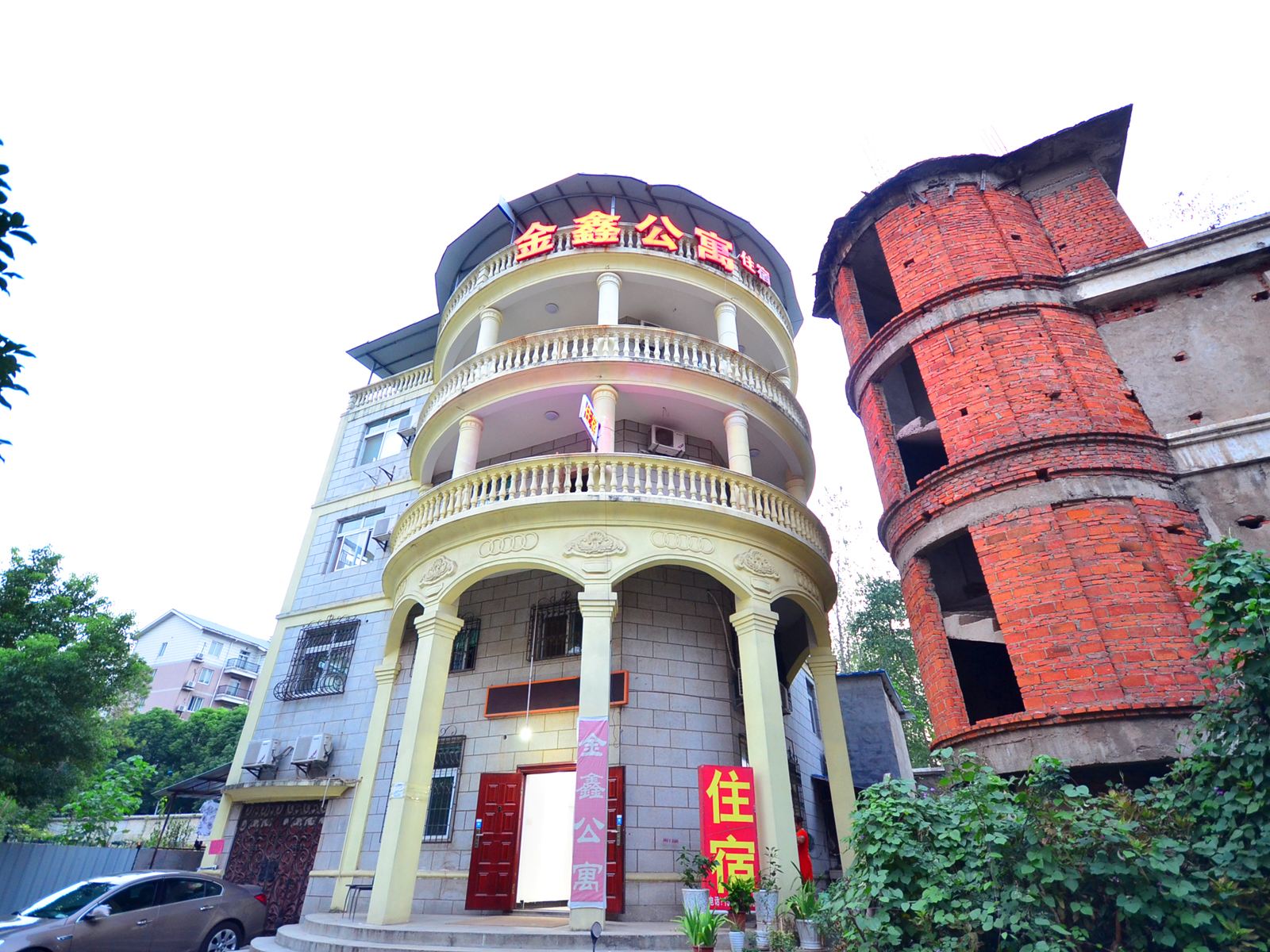 金鑫公寓(武汉南湖大道店)