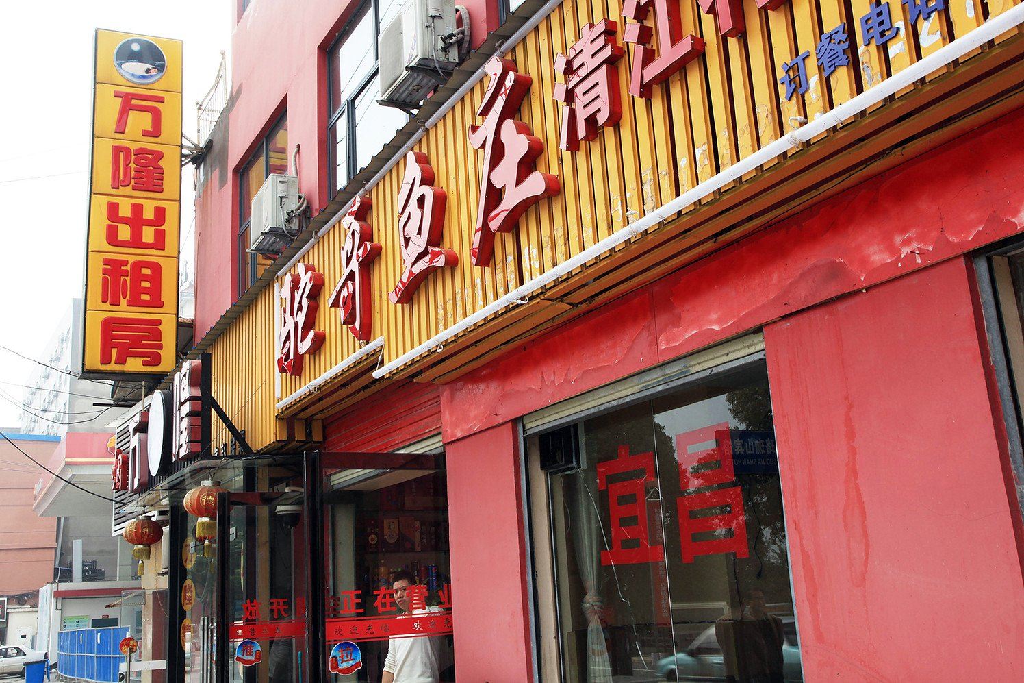 武汉万隆酒店公寓