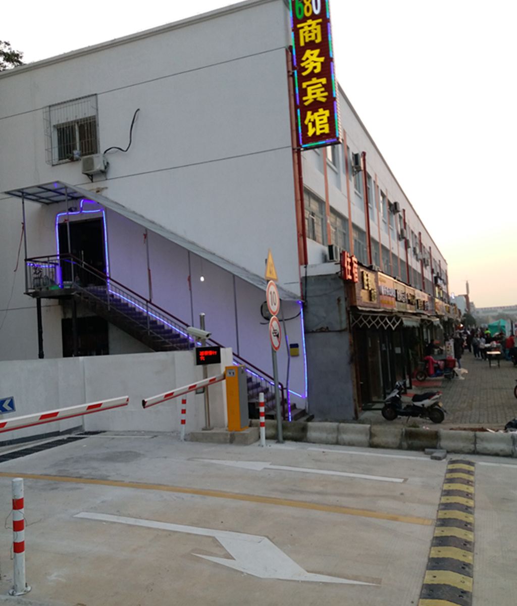 武汉680商务旅馆