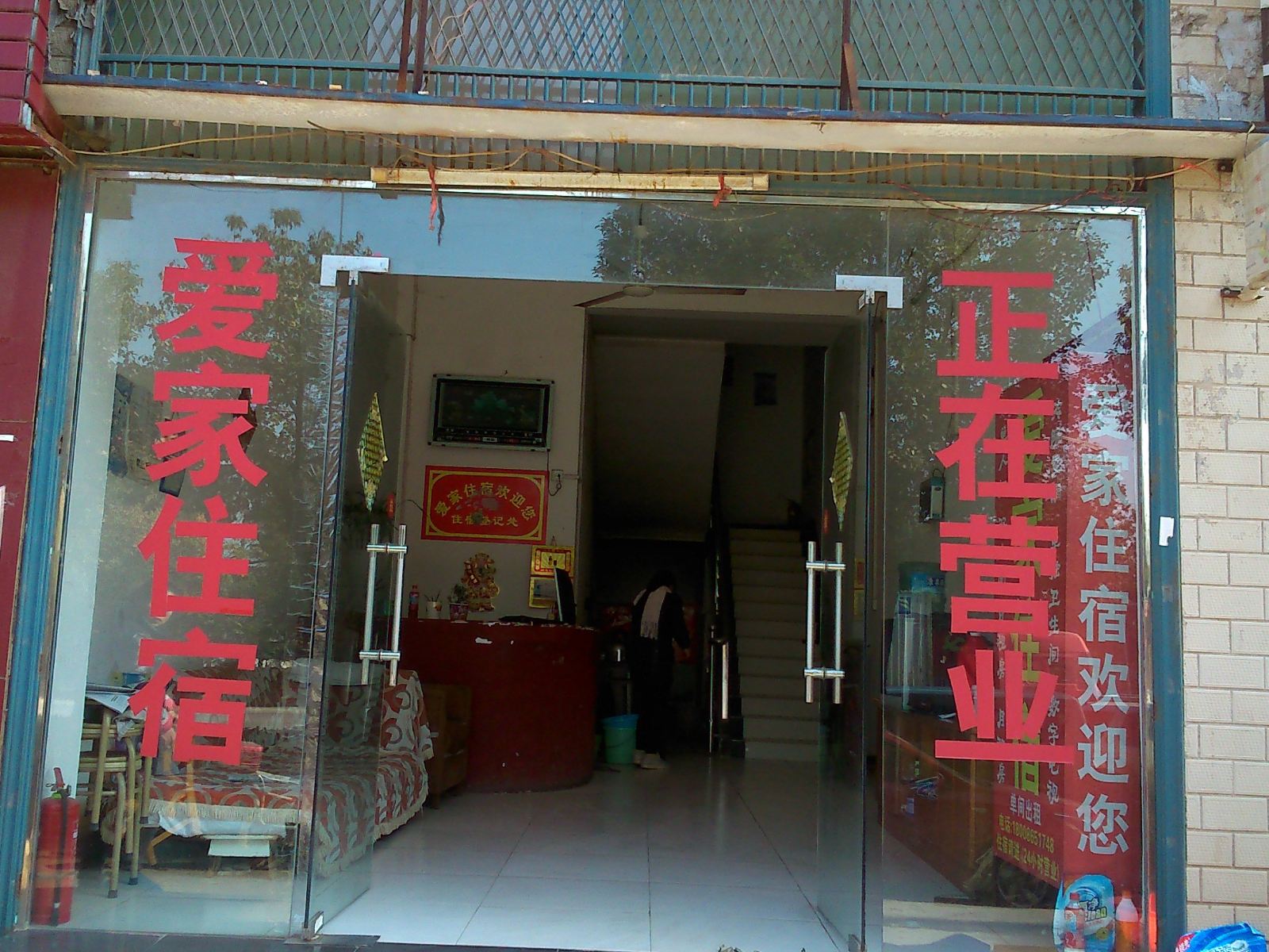 其他