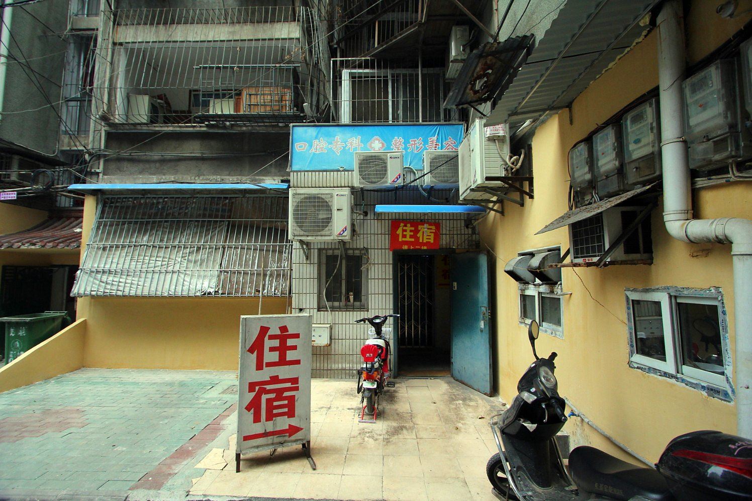 武汉浩东旅馆