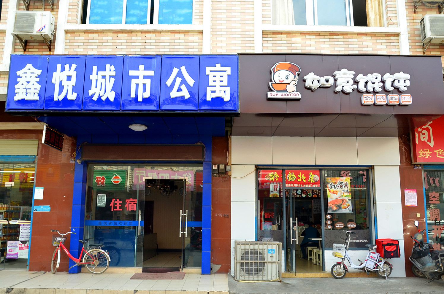 外观