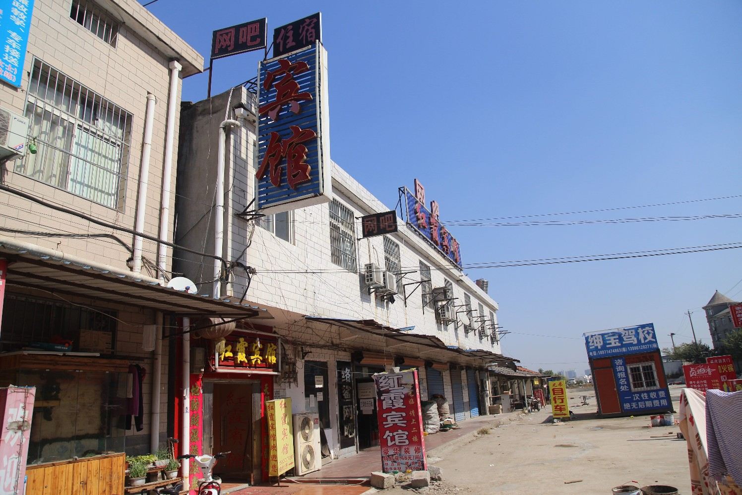 武汉红霞宾馆