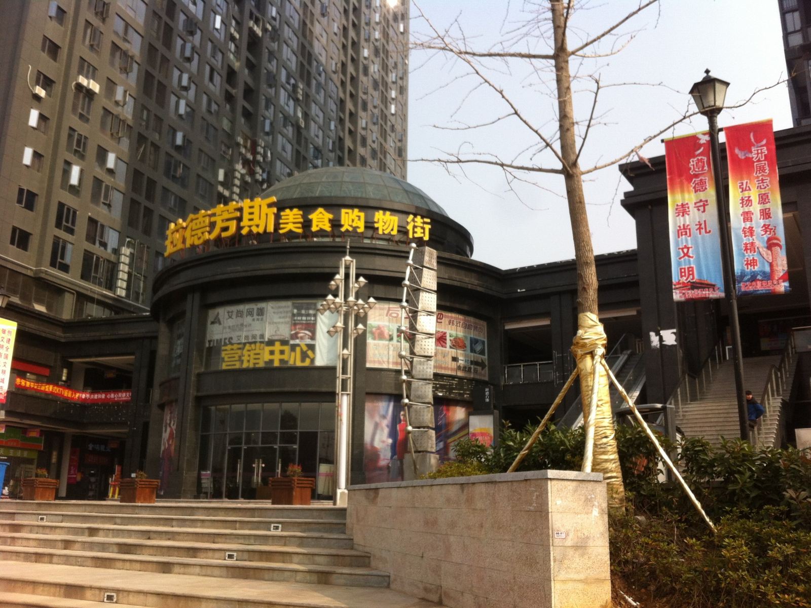 武汉香耐尔公寓