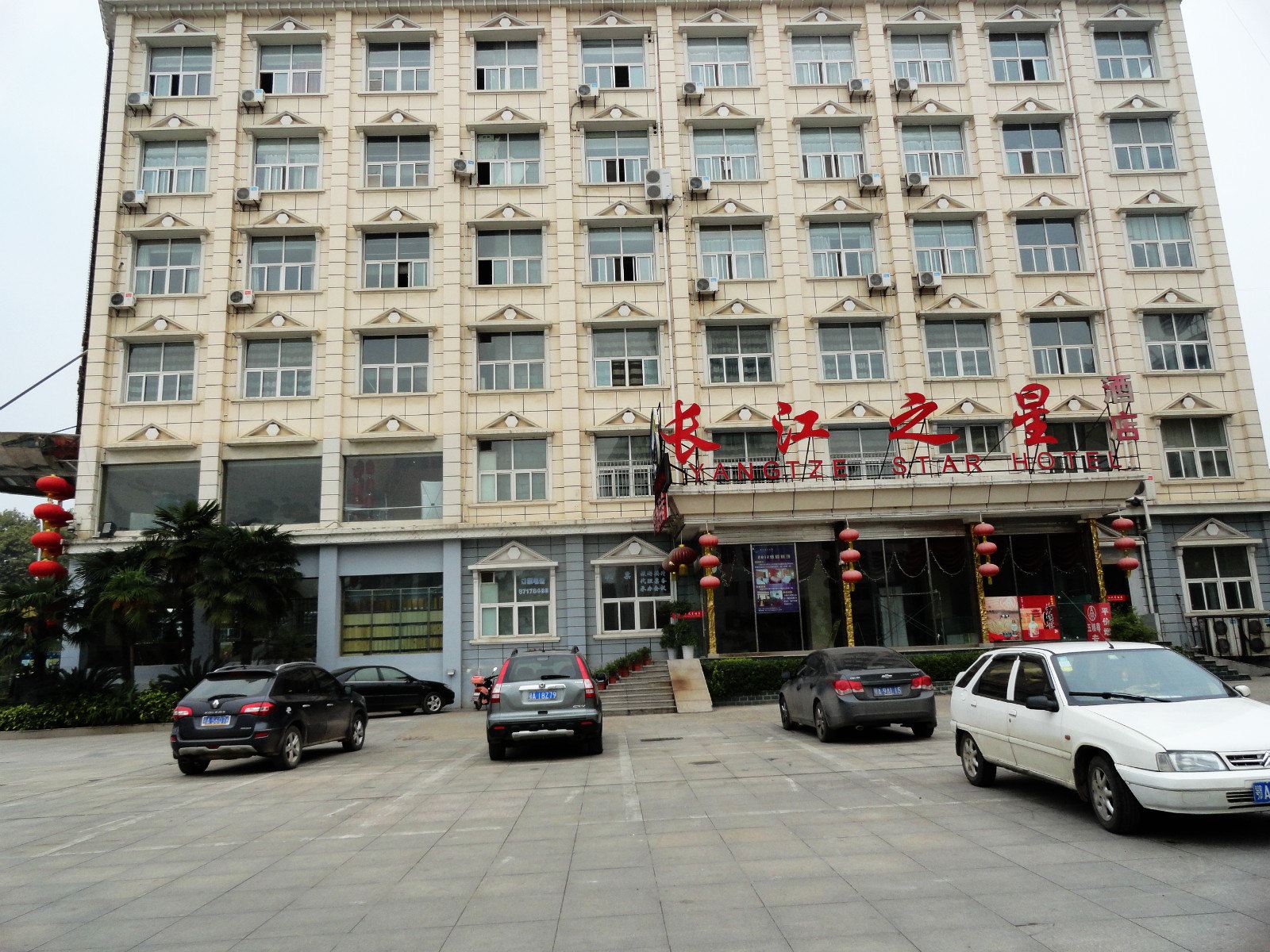 武汉长江之星酒店