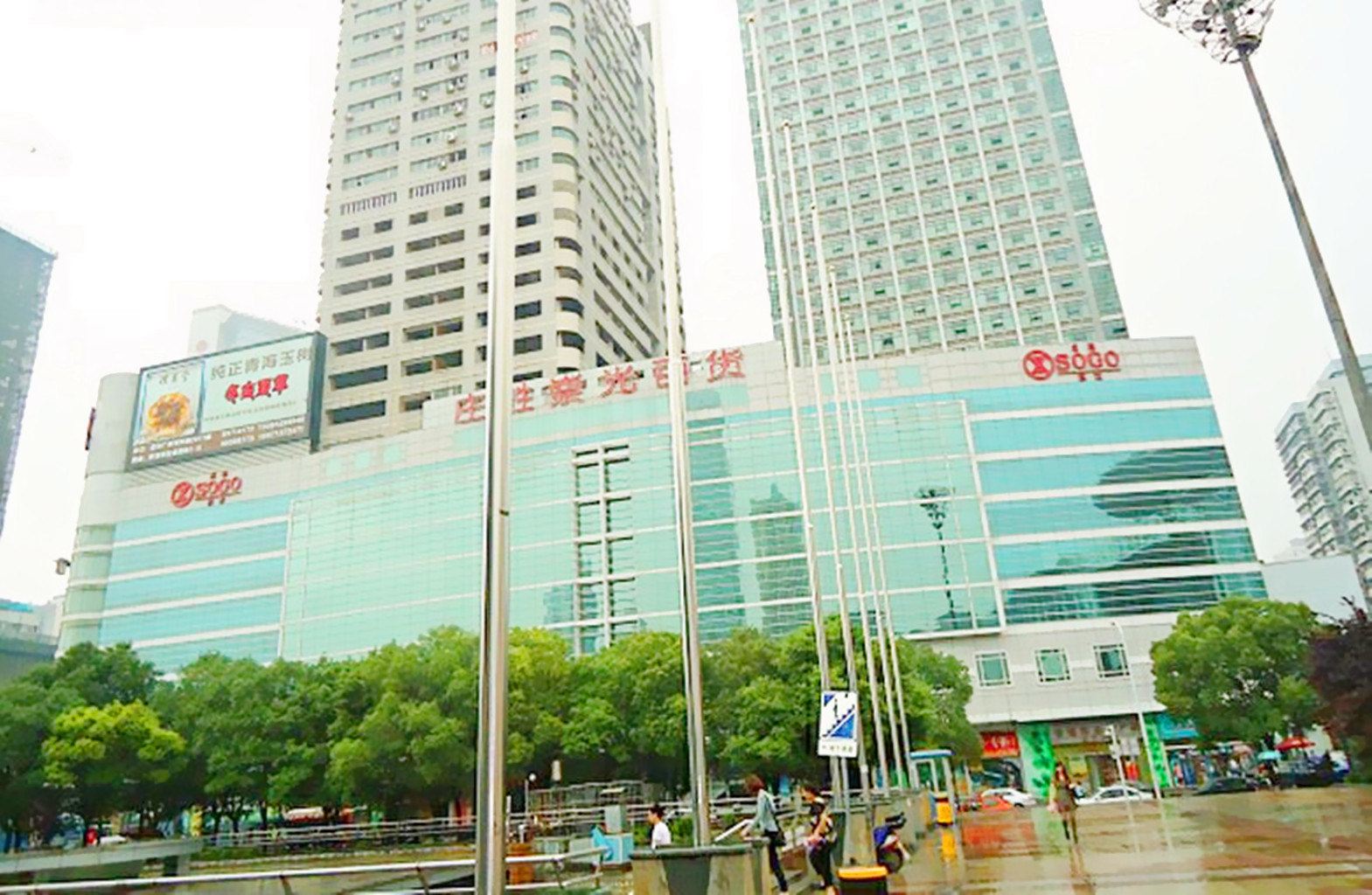新时代酒店公寓(武汉武广店)
