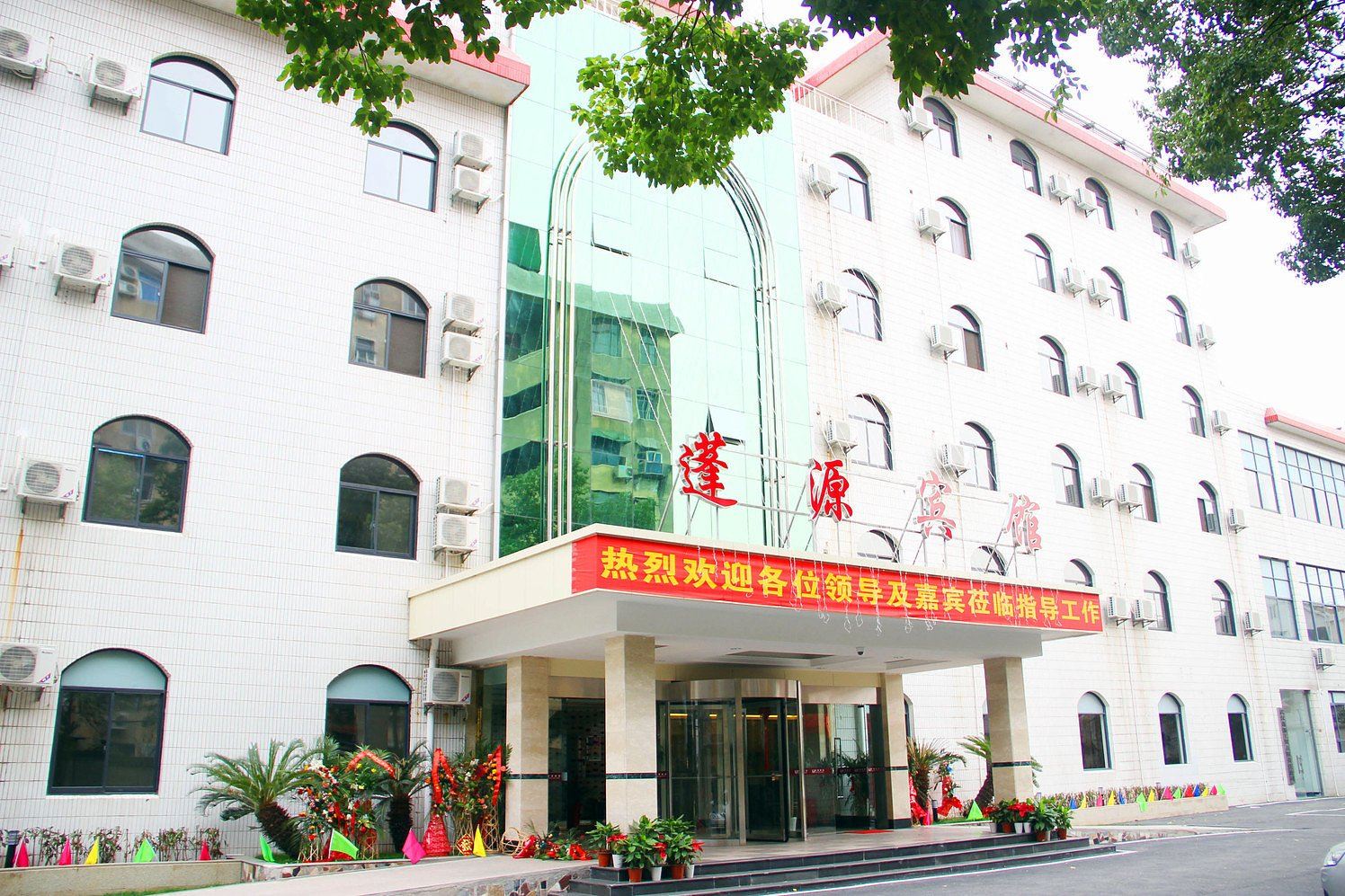 蓬源宾馆（武汉武昌火车站店）