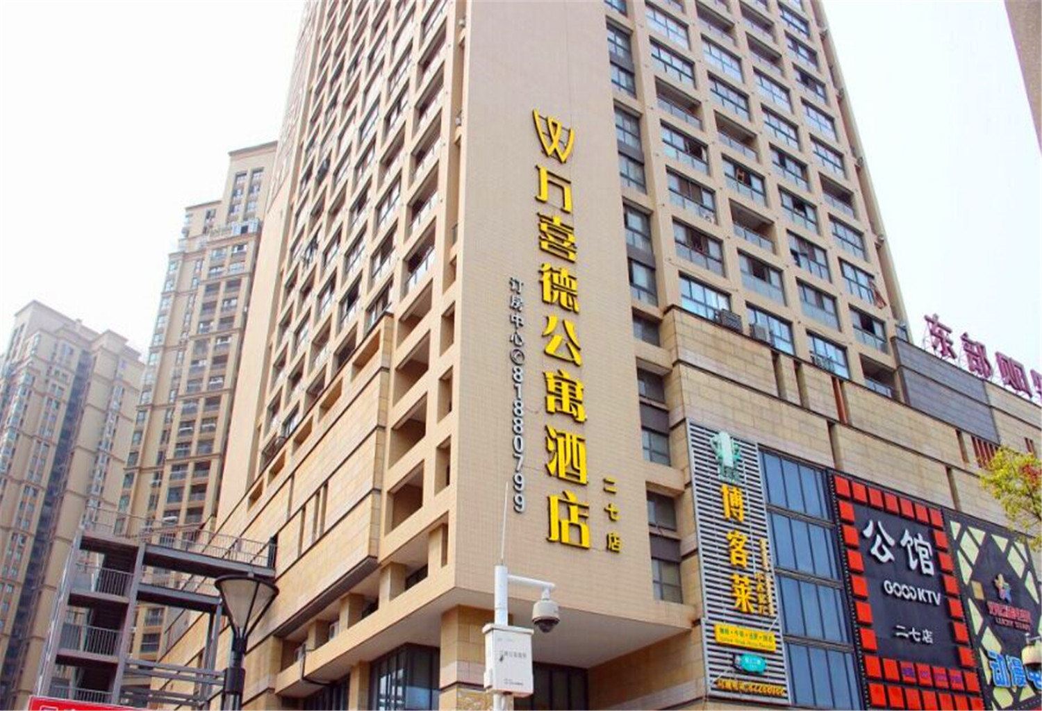 武汉万喜德公寓酒店