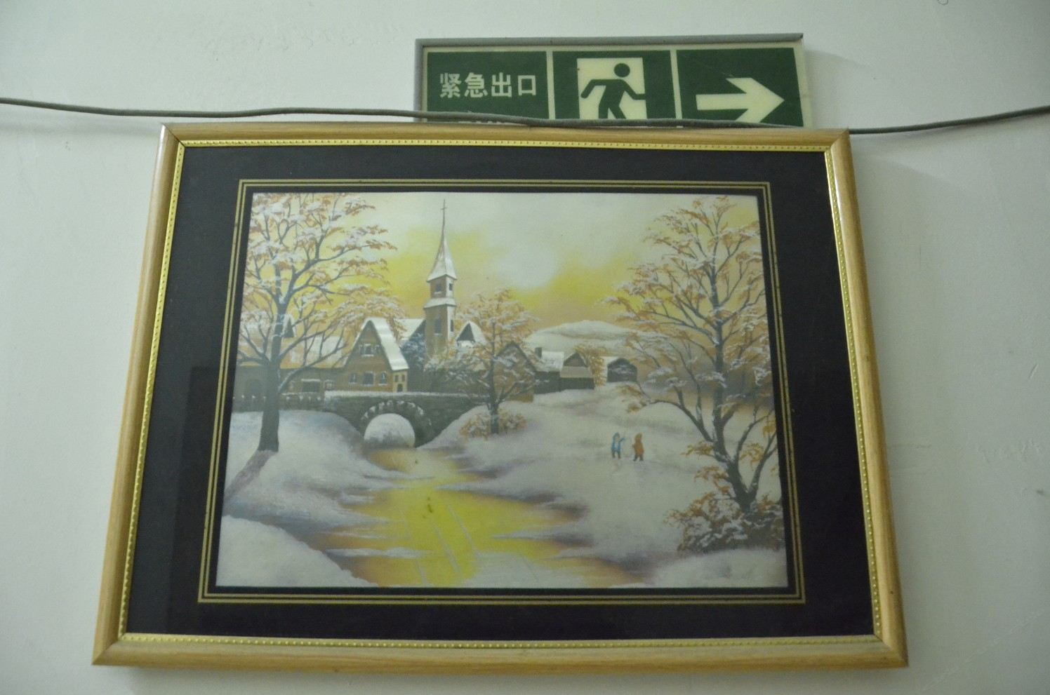 其他