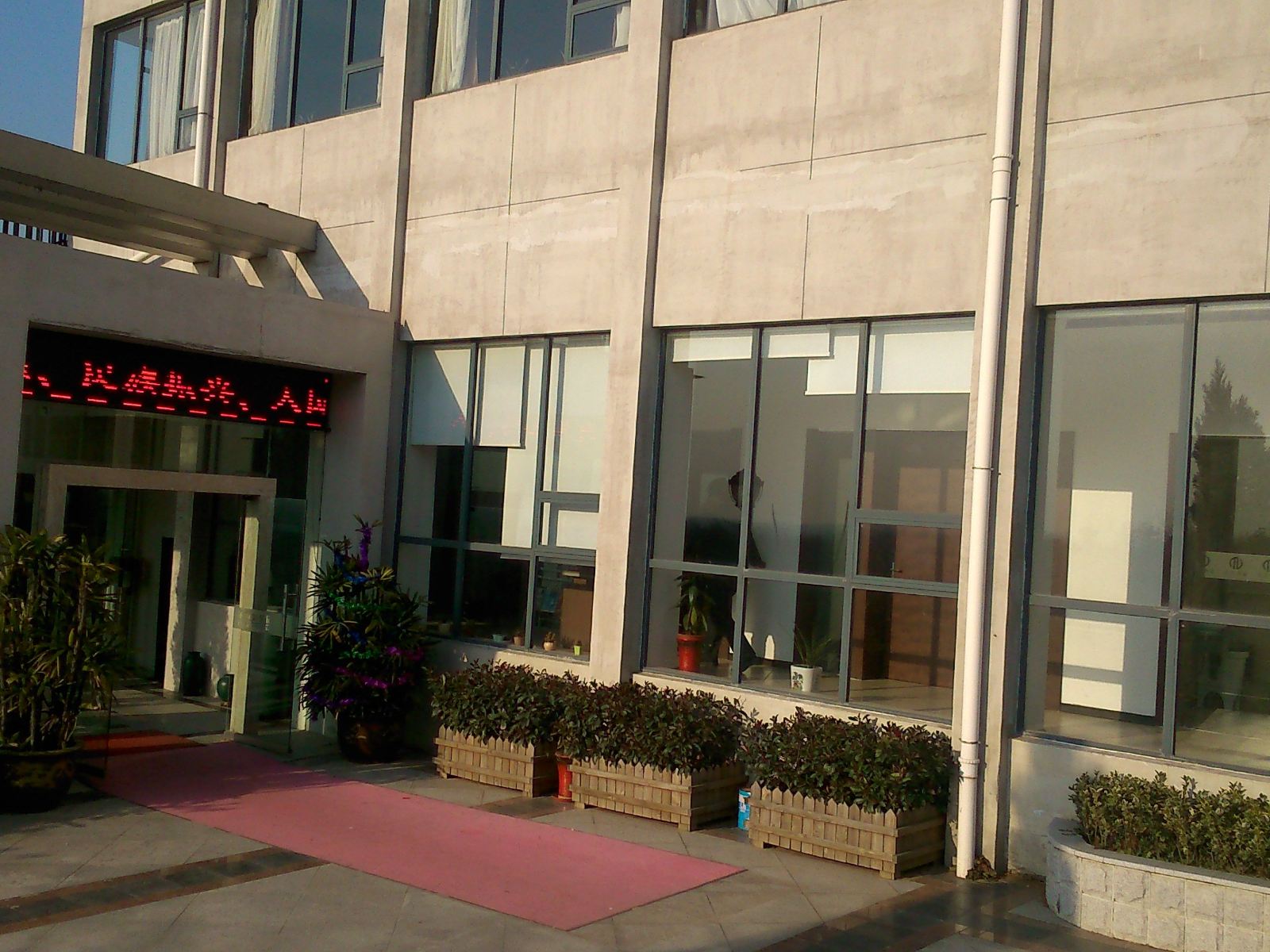 武汉天立酒店