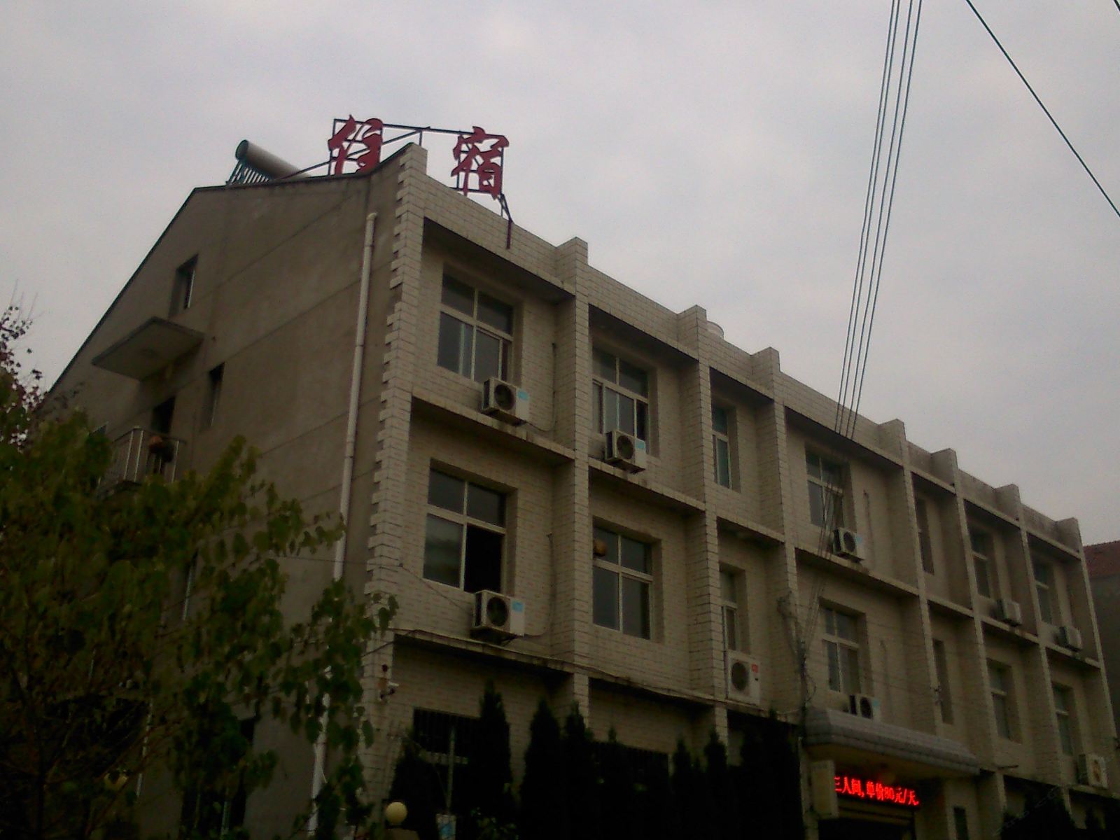 武汉美食城住宿