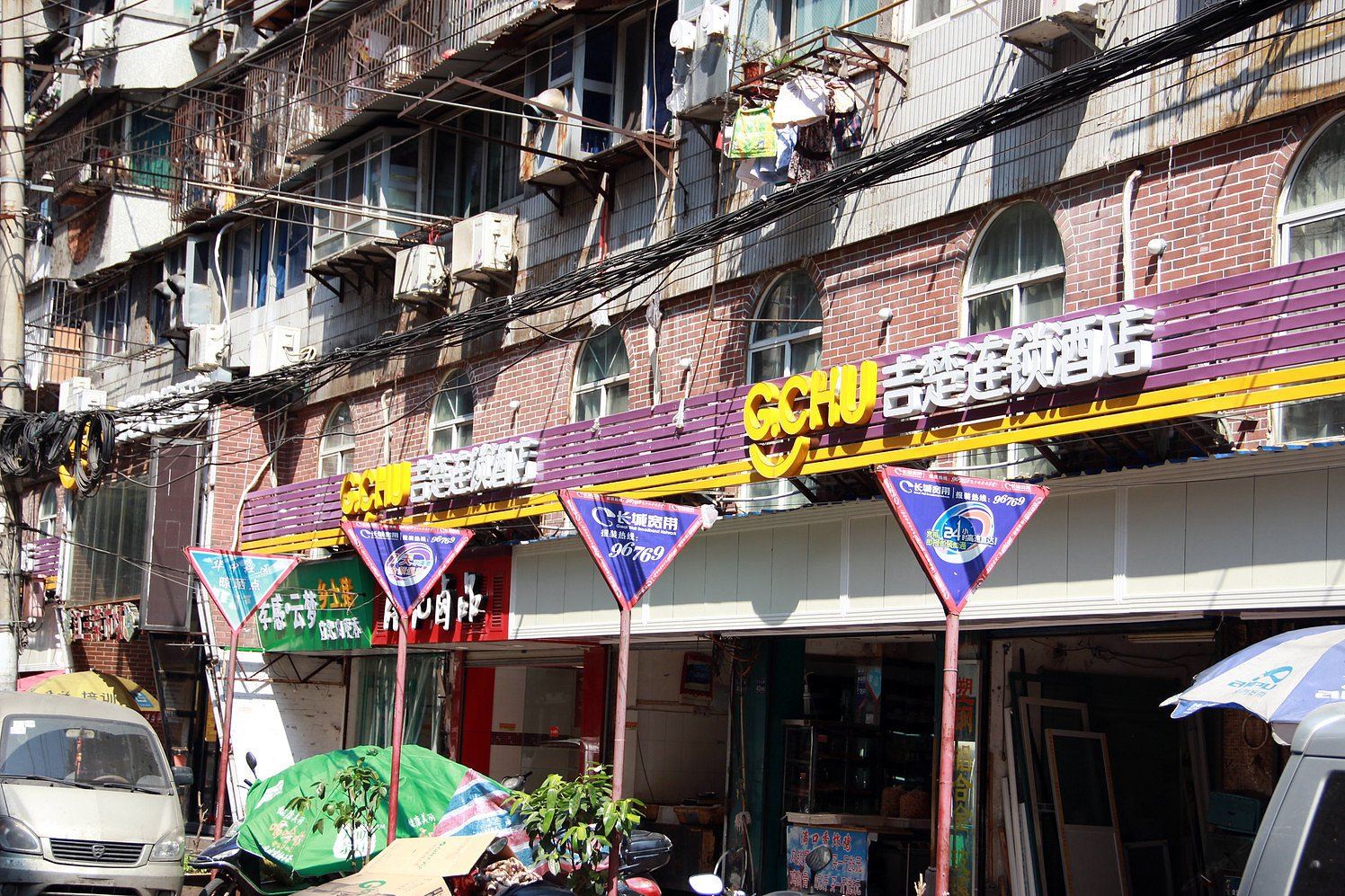 吉楚连锁酒店(武汉江汉路步行街店)