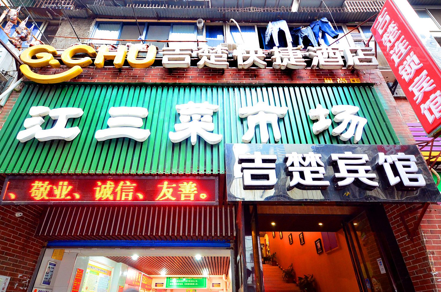 外观