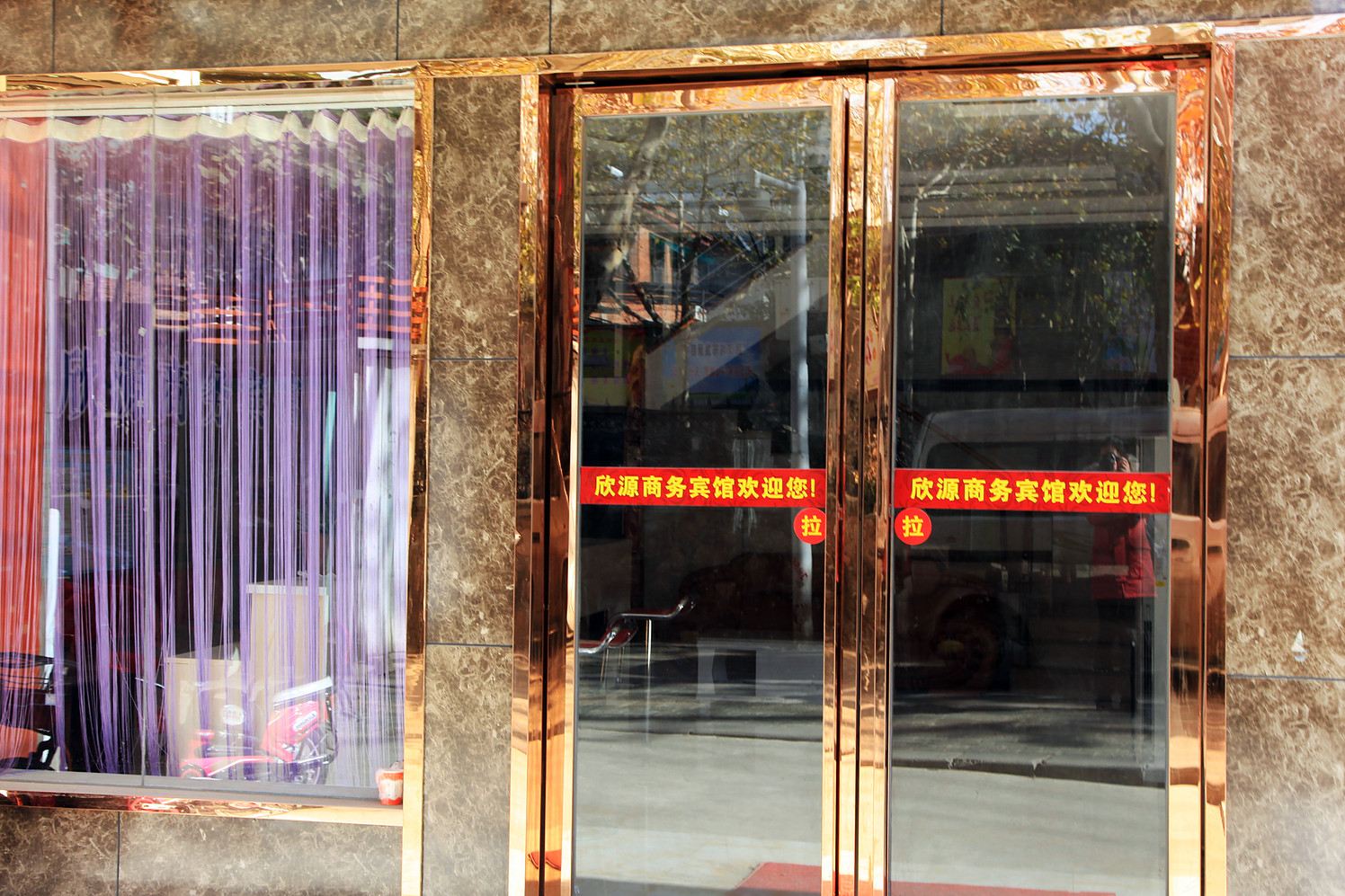 欣源商务宾馆(武汉石牌岭店)
