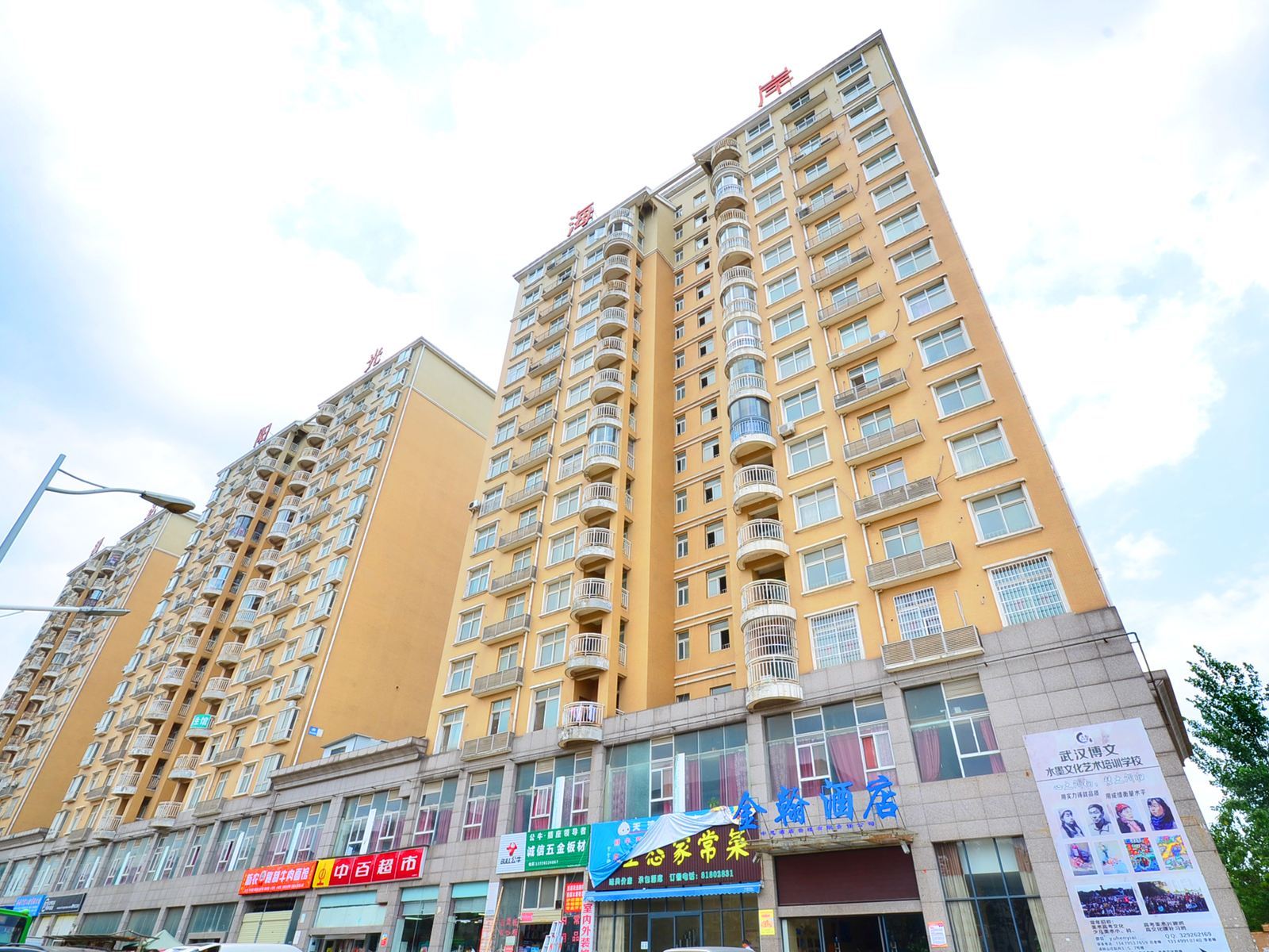 武汉金翰商务酒店
