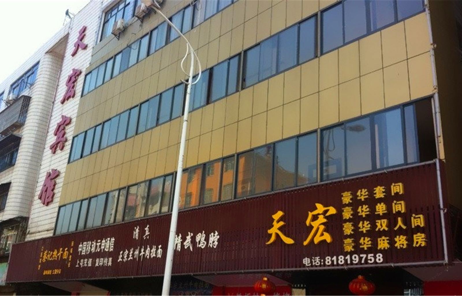 外观