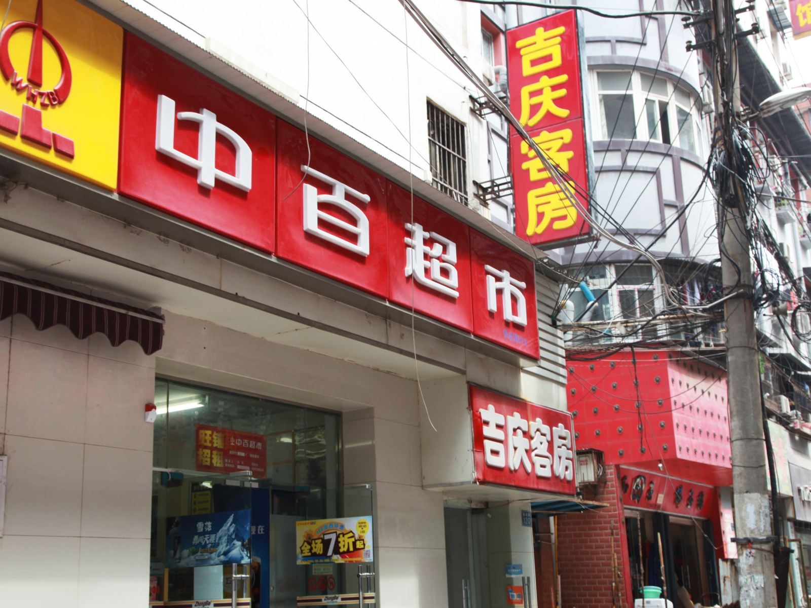 外观