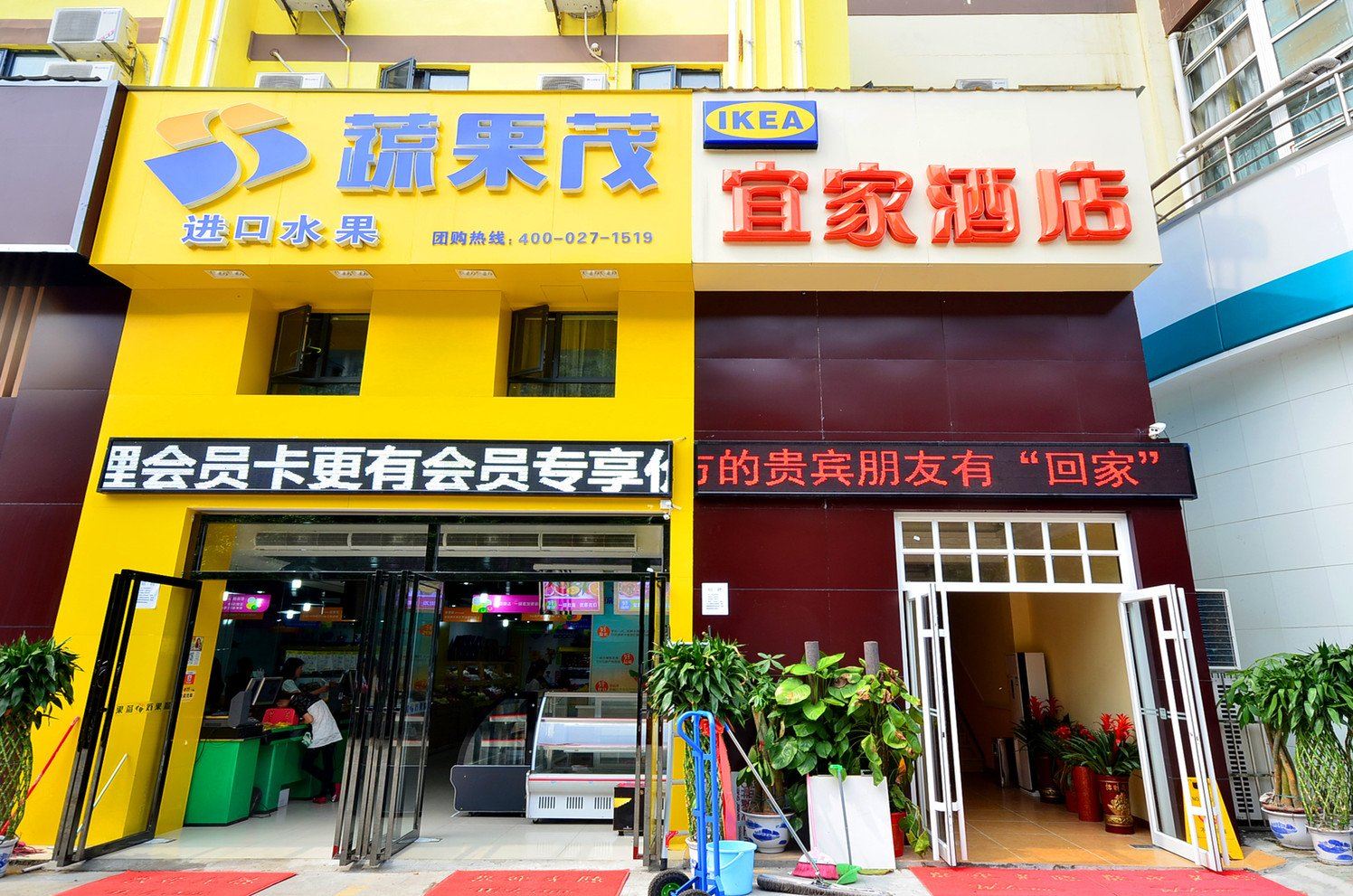 武汉宜佳酒店