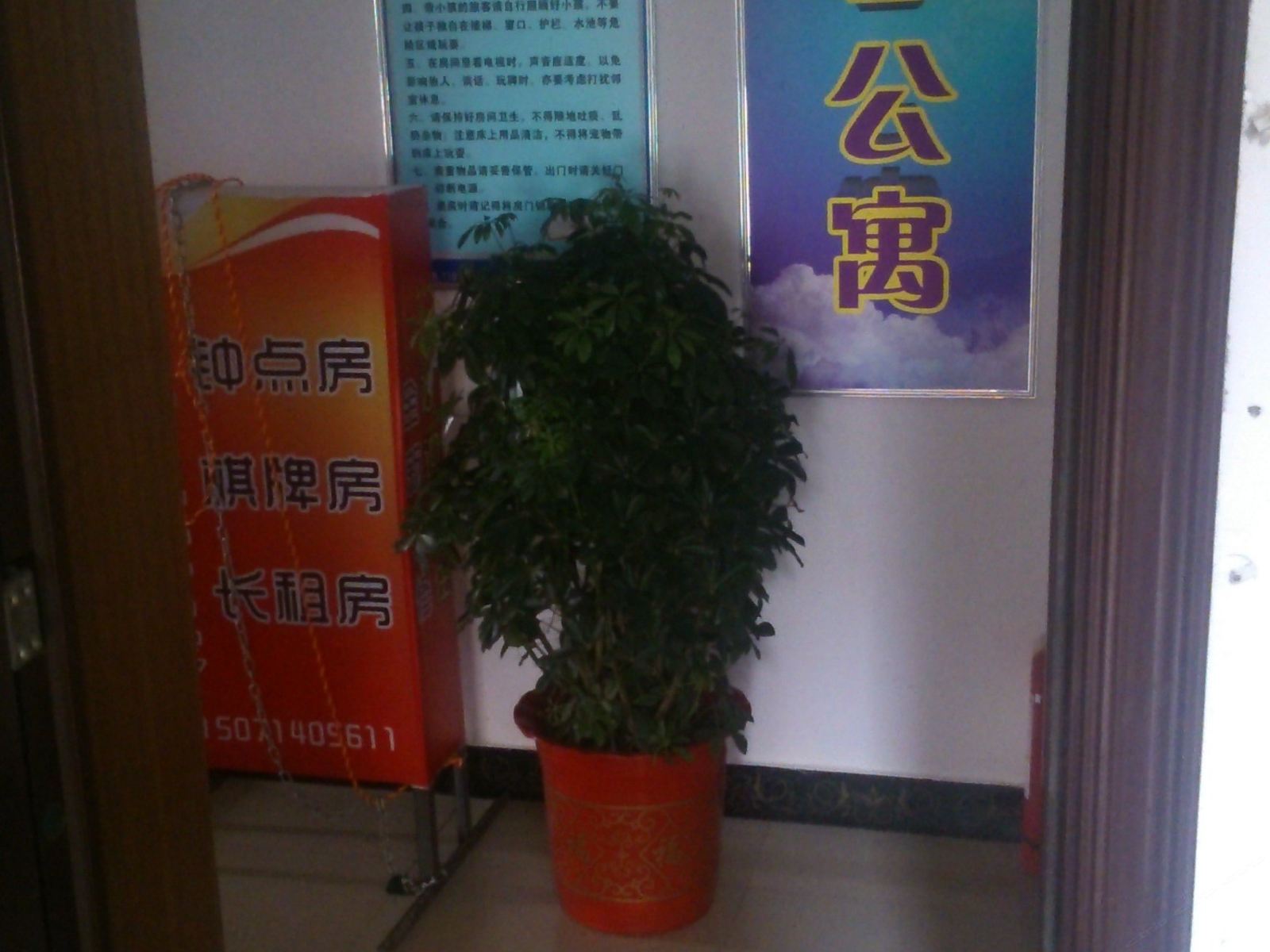 武汉D9公寓