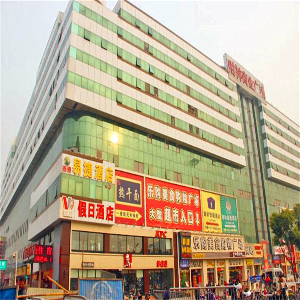 布丁酒店(武汉汉口火车站店)