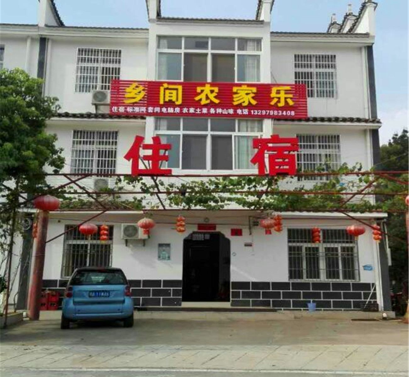 武汉乡间农家乐