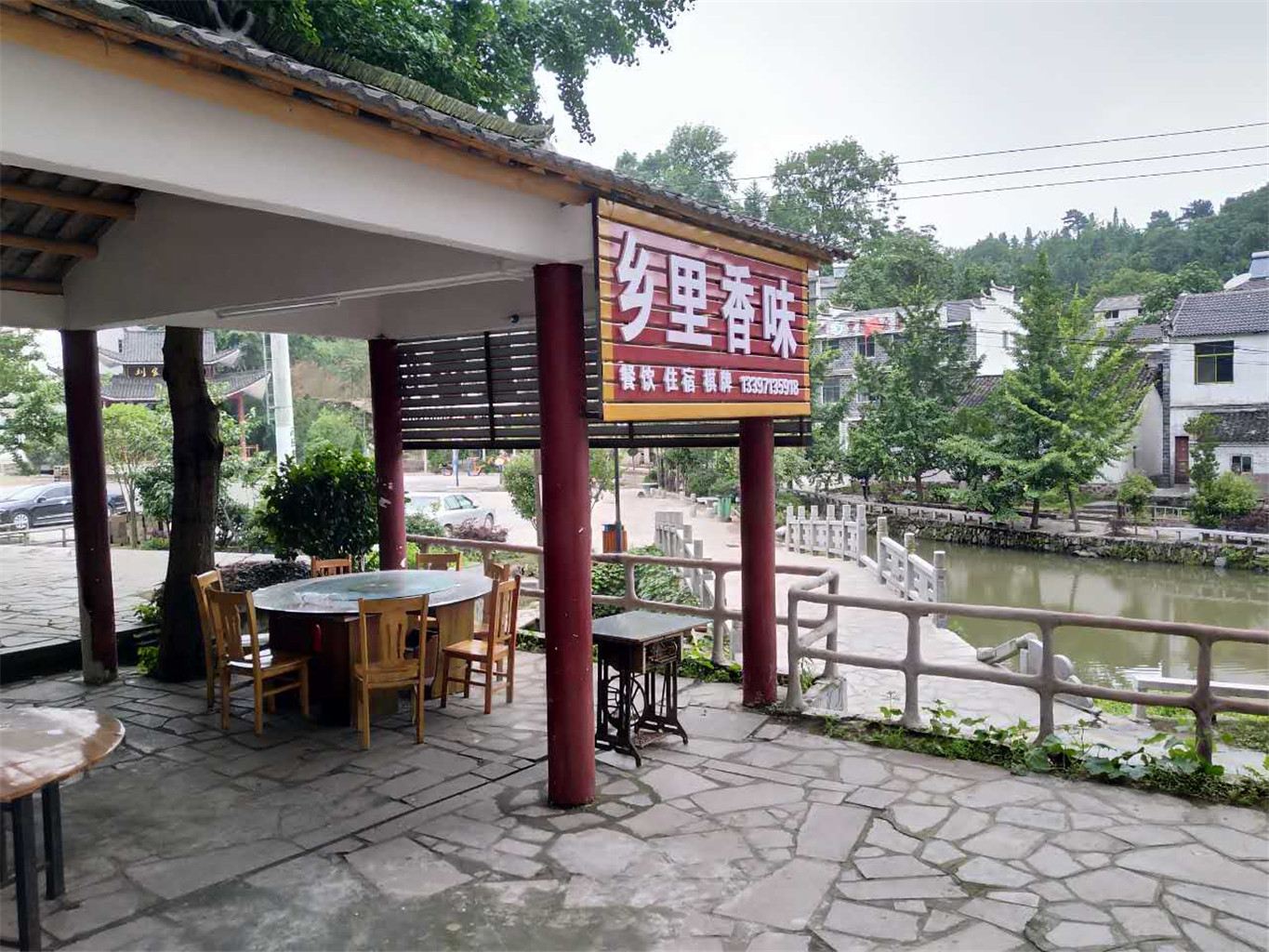 武汉清凉寨乡里香味农家乐