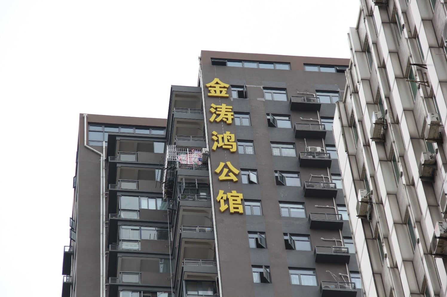 武汉金涛鸿新汉庭公寓