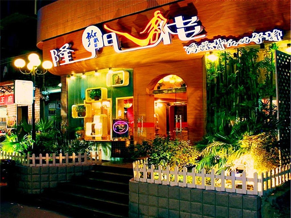 武汉隆门客栈