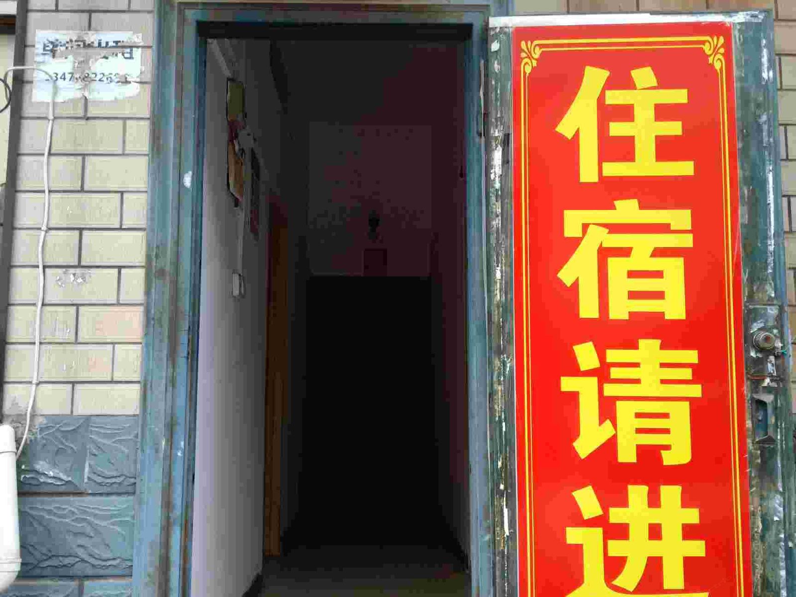 温馨住宿(武汉马湖新村店)