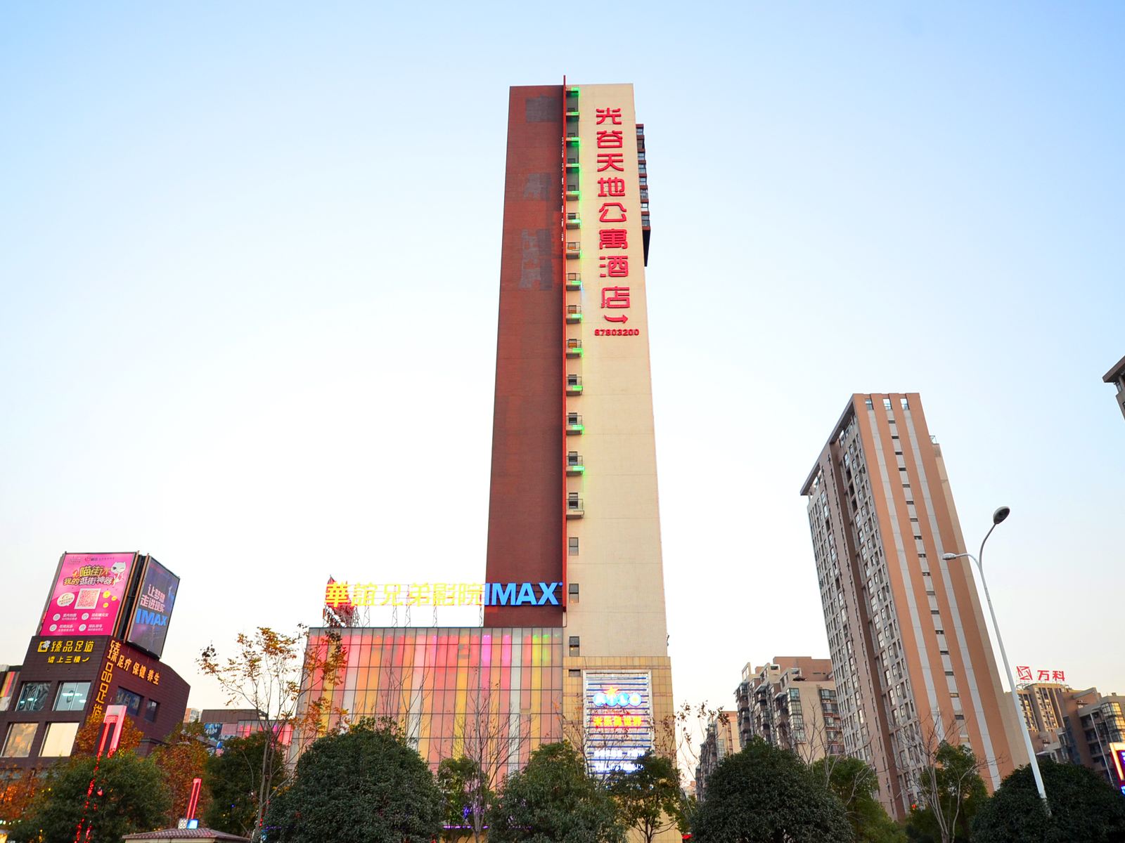 武汉光谷天地公寓酒店