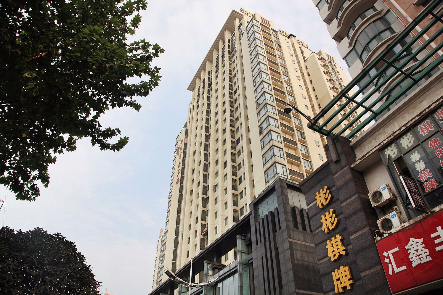 188连锁酒店(武汉光谷华科店)