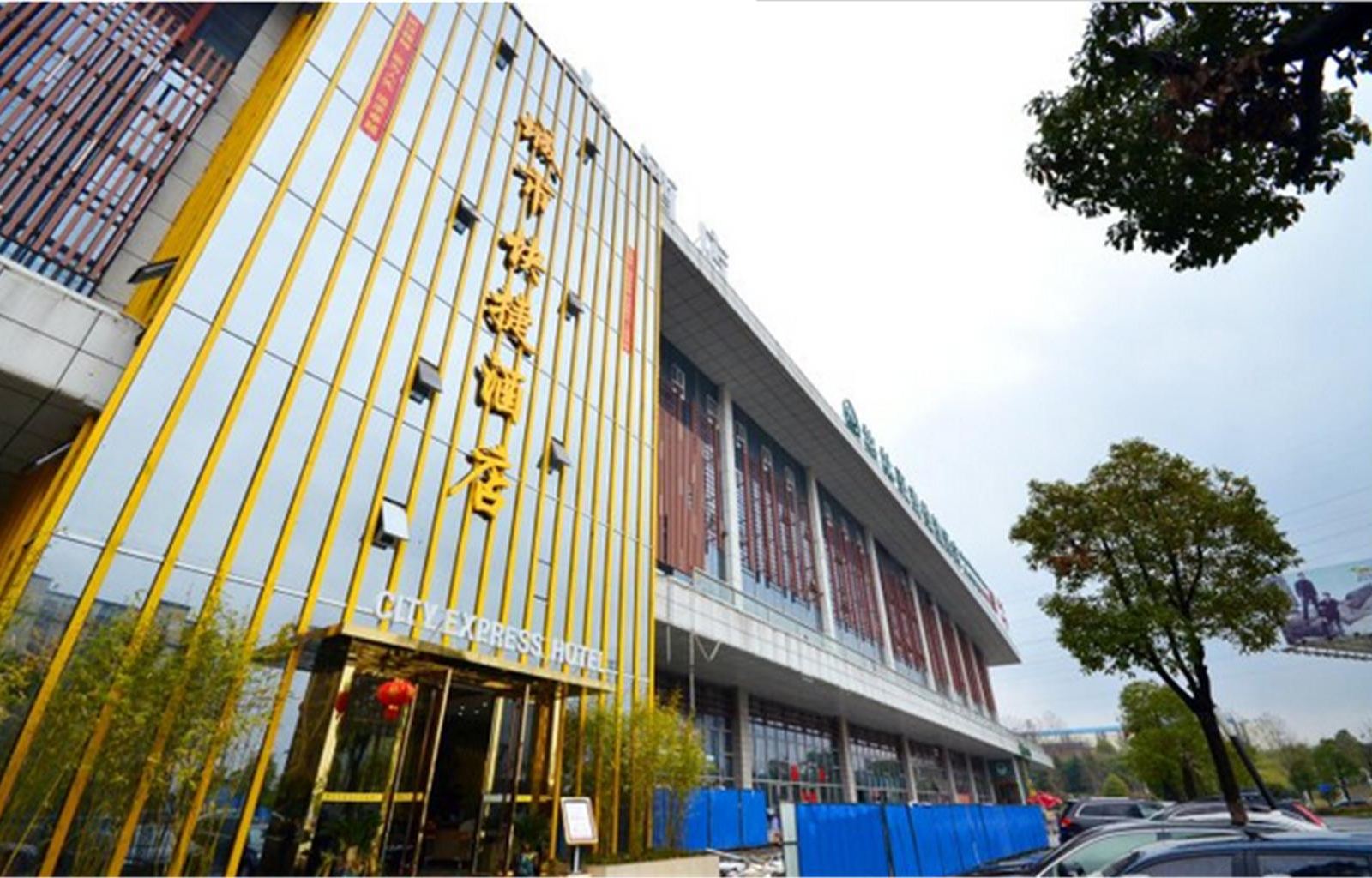 武汉城市快捷酒店