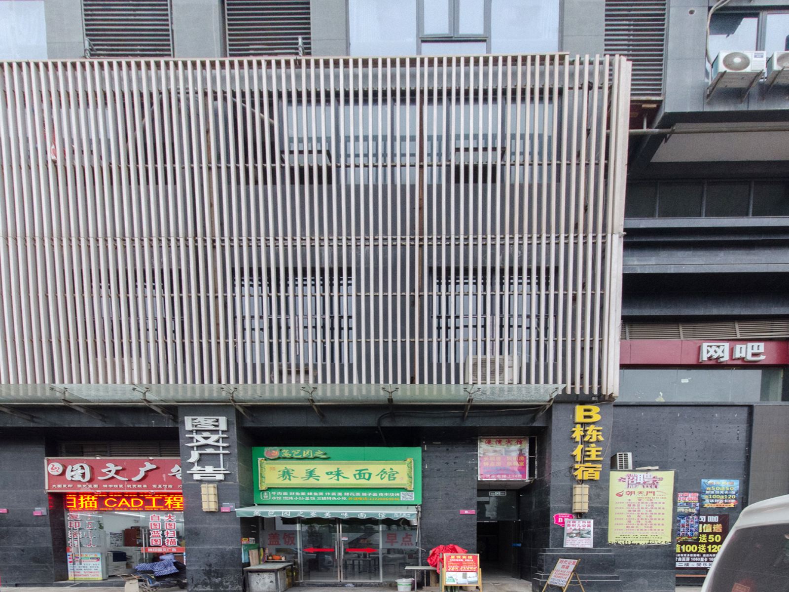 武汉星悦住宿