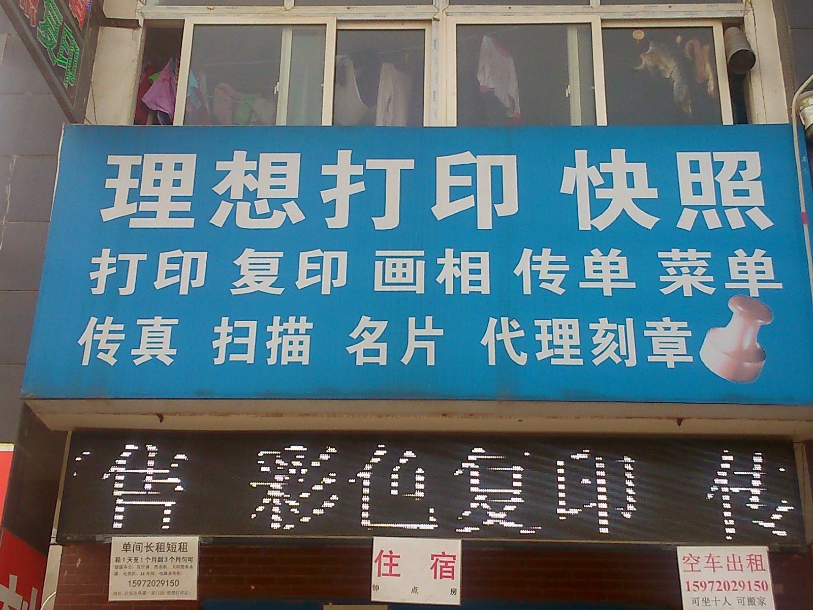 其他