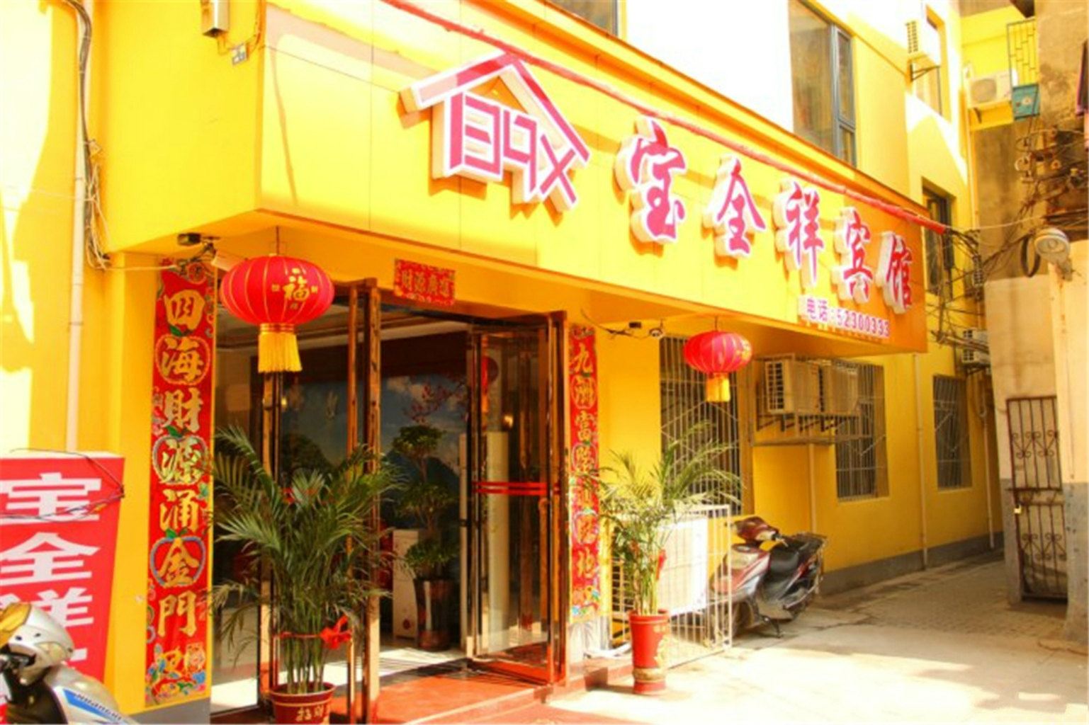 宝全祥宾馆(武汉江汉路循礼门店)