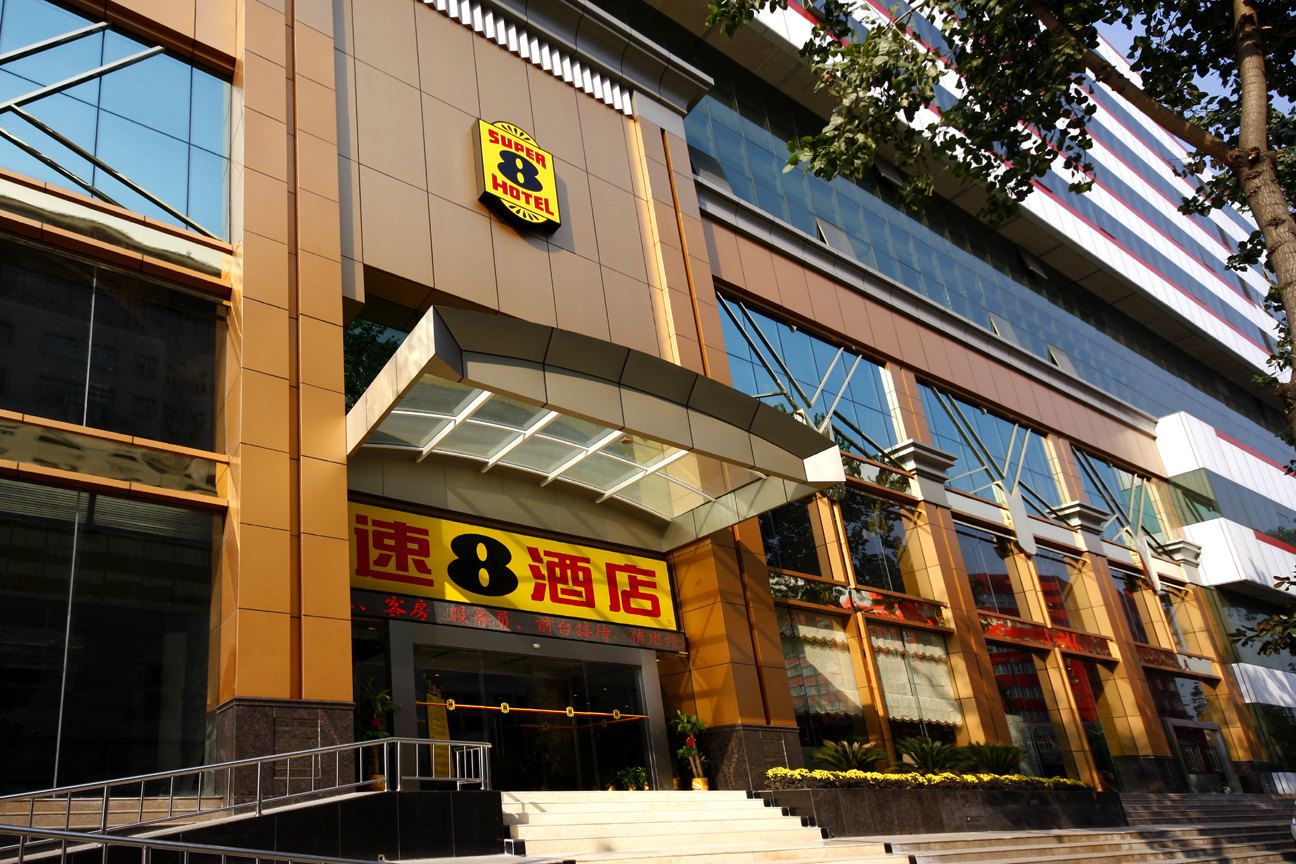 速8酒店(武汉汉口火车站店)