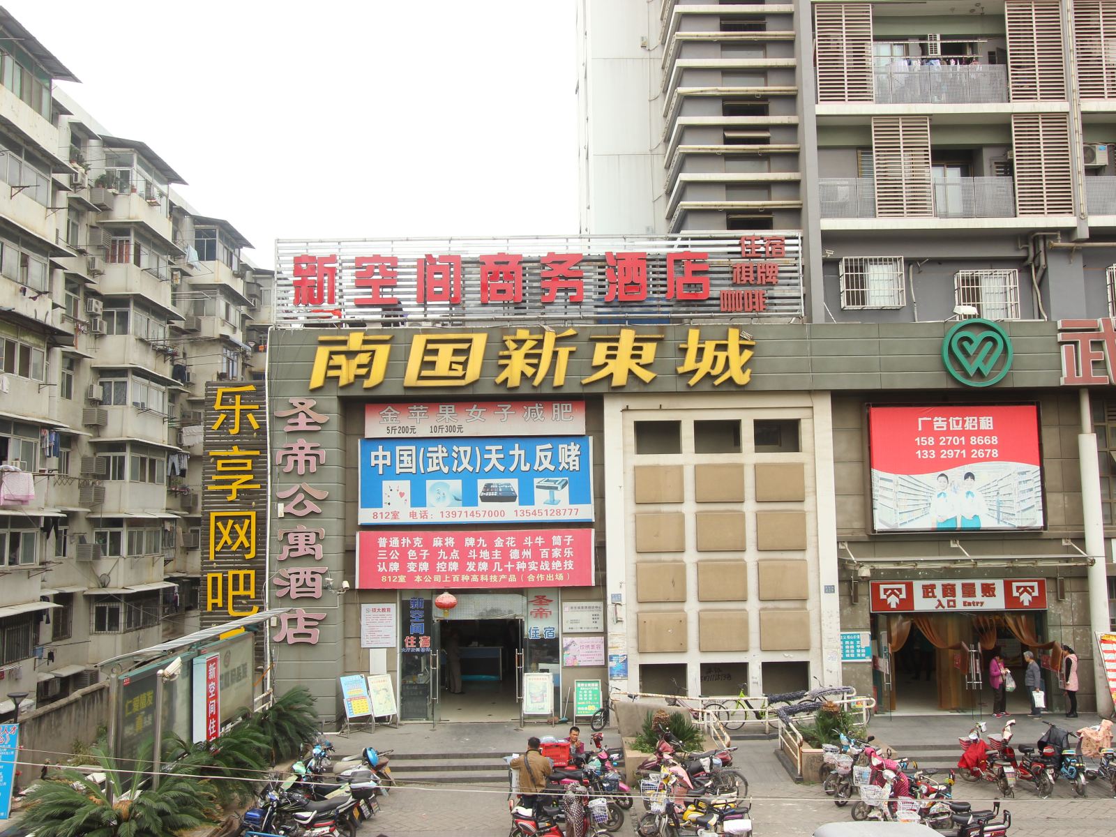 汝家自助公寓(武汉千家街店)