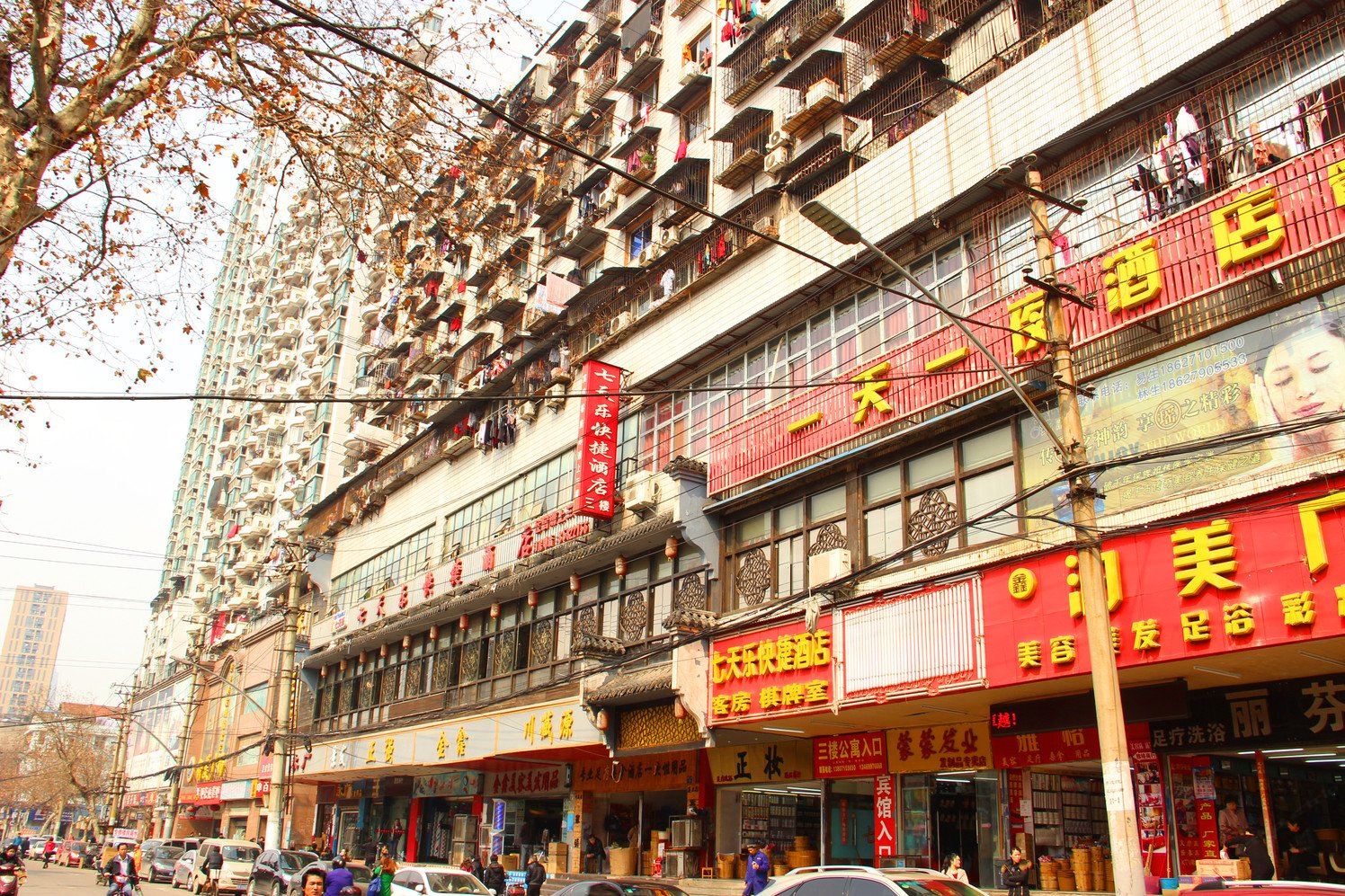 武汉七天乐快捷酒店
