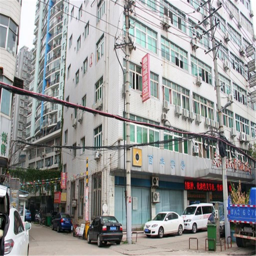 武汉鑫宏城市旅馆