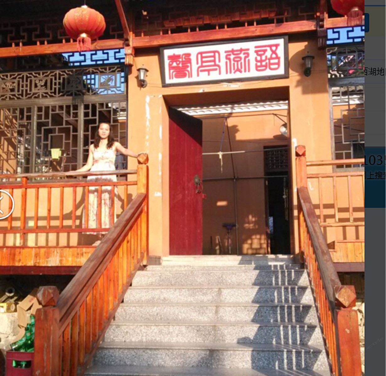 武汉锦里沟馨亭燕语农家乐