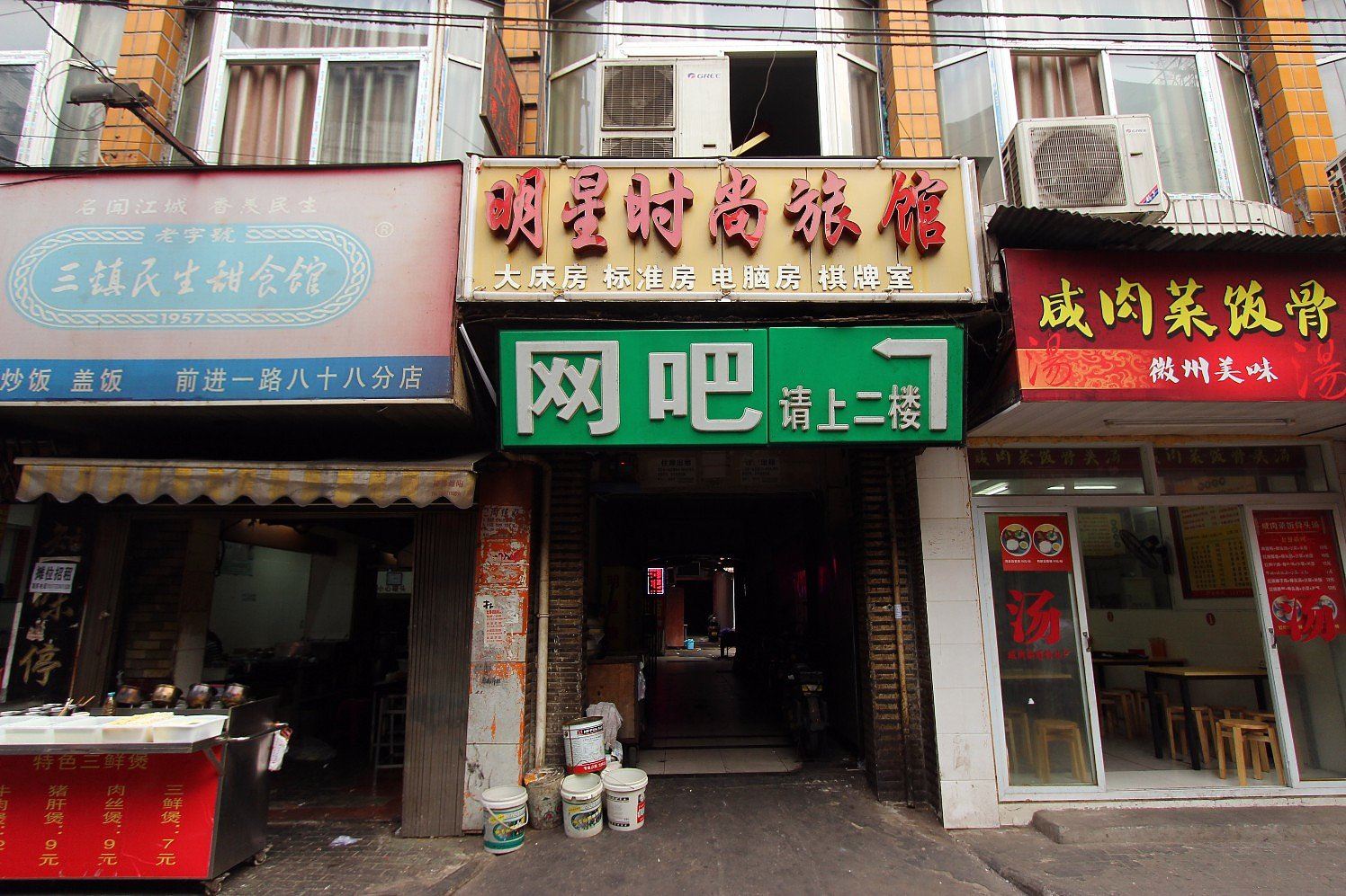 明星时尚旅馆(武汉六渡桥店)