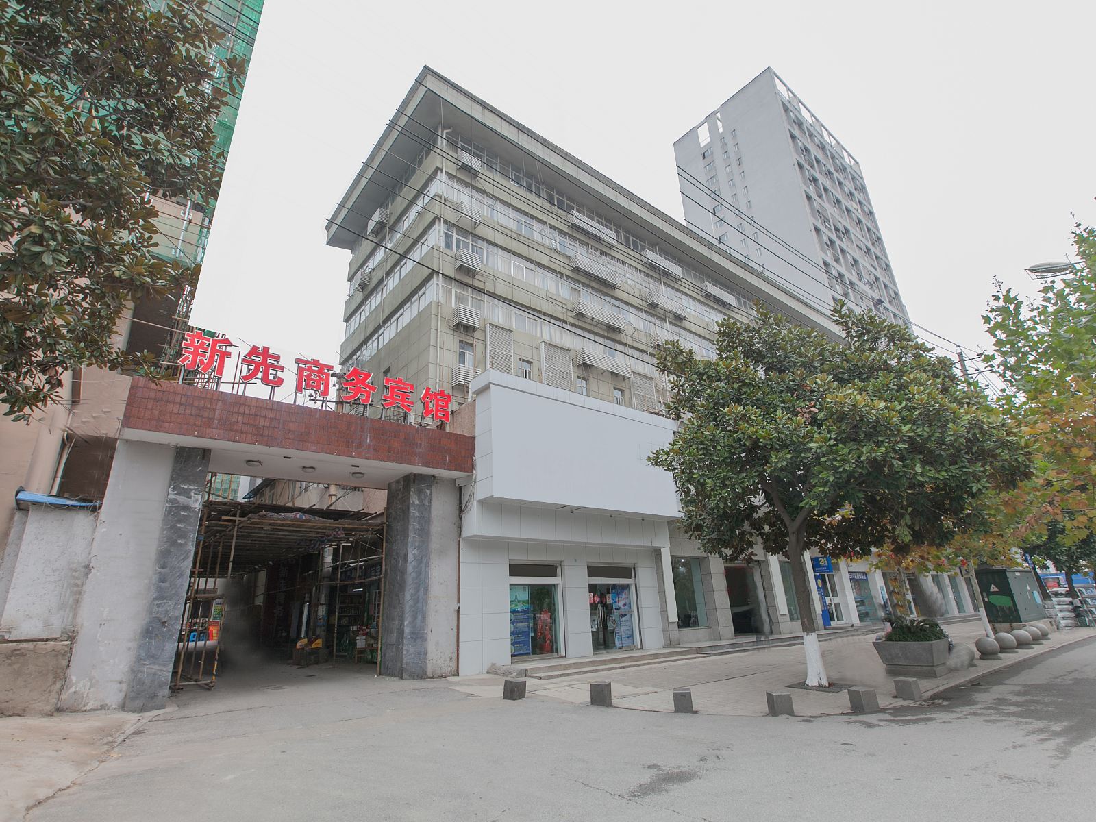武汉新先商务宾馆