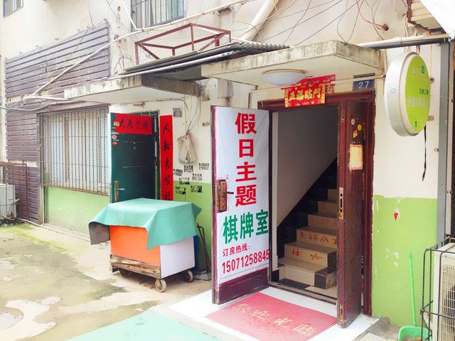 武汉假日主题公寓