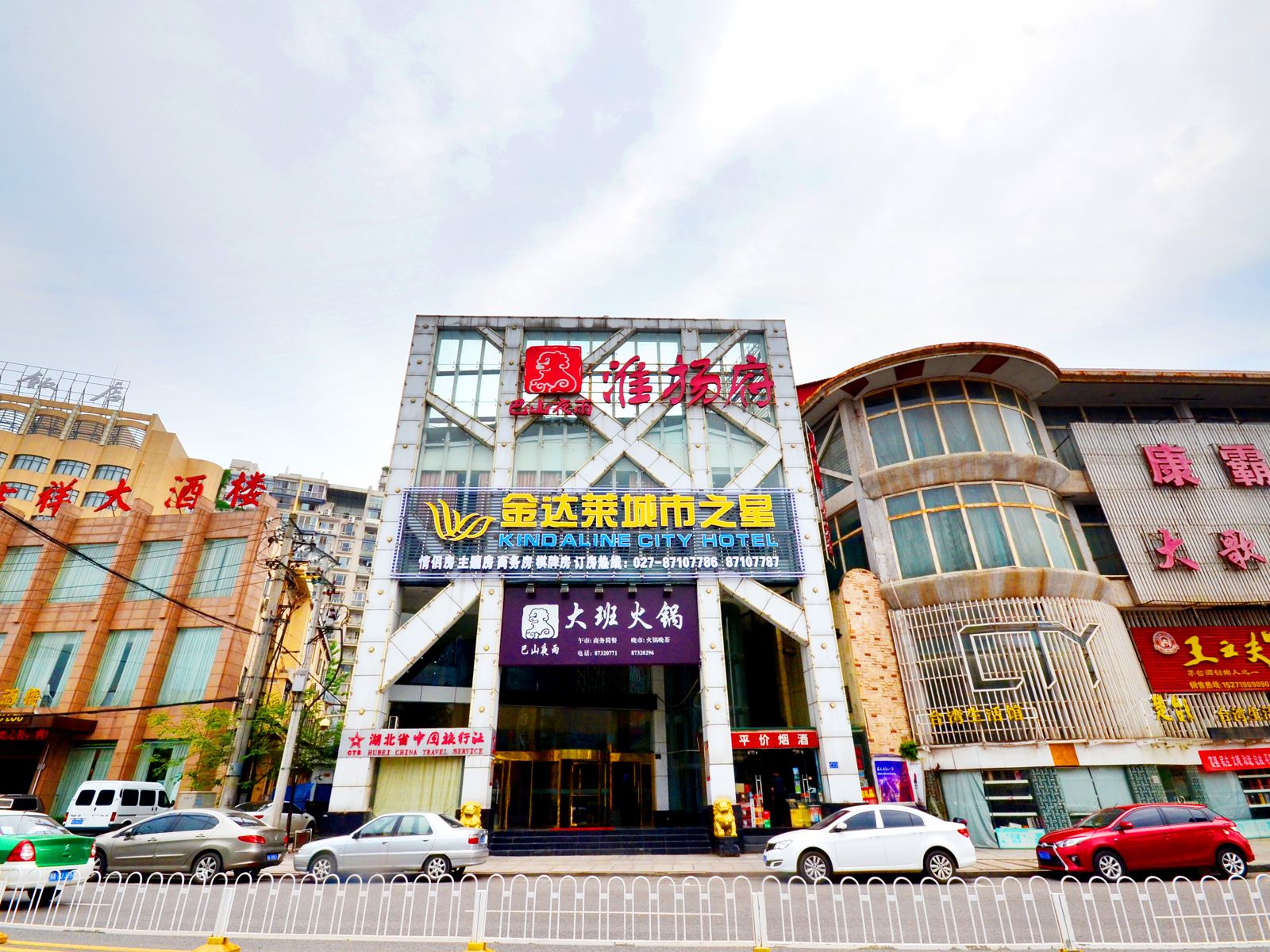 武汉金达莱城市酒店