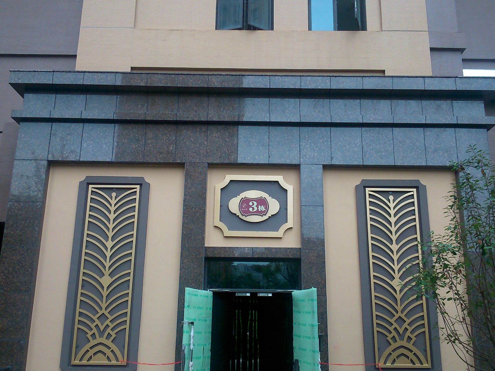 那屋宾馆(武汉南湖理工大学书城路名士一号店)