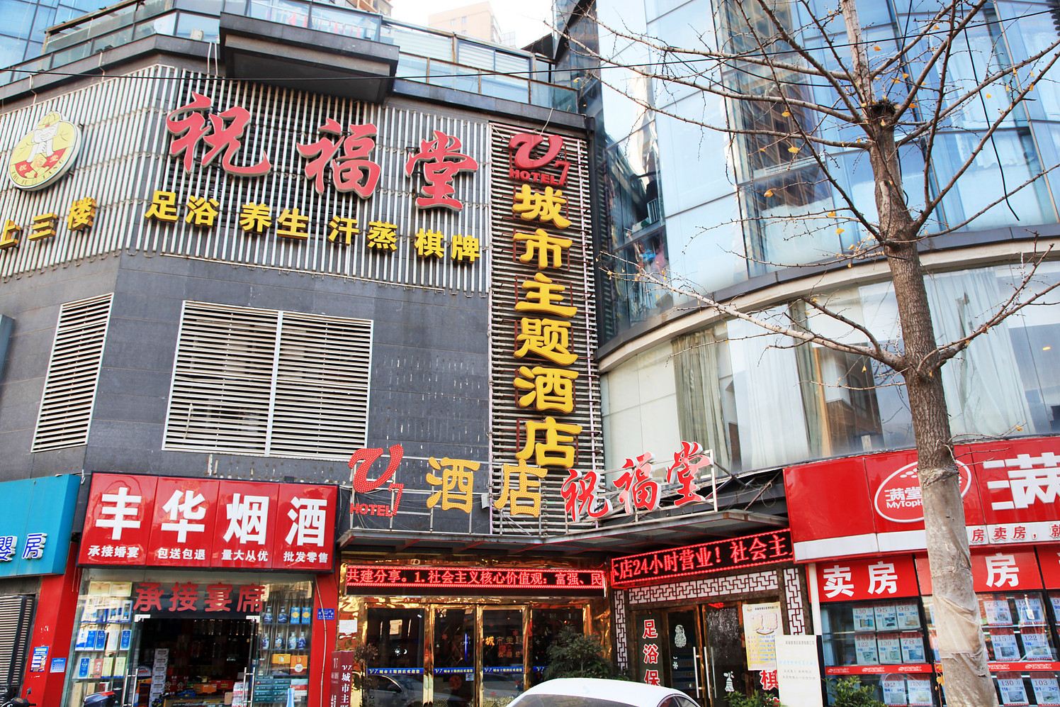 武汉V7城市主题酒店