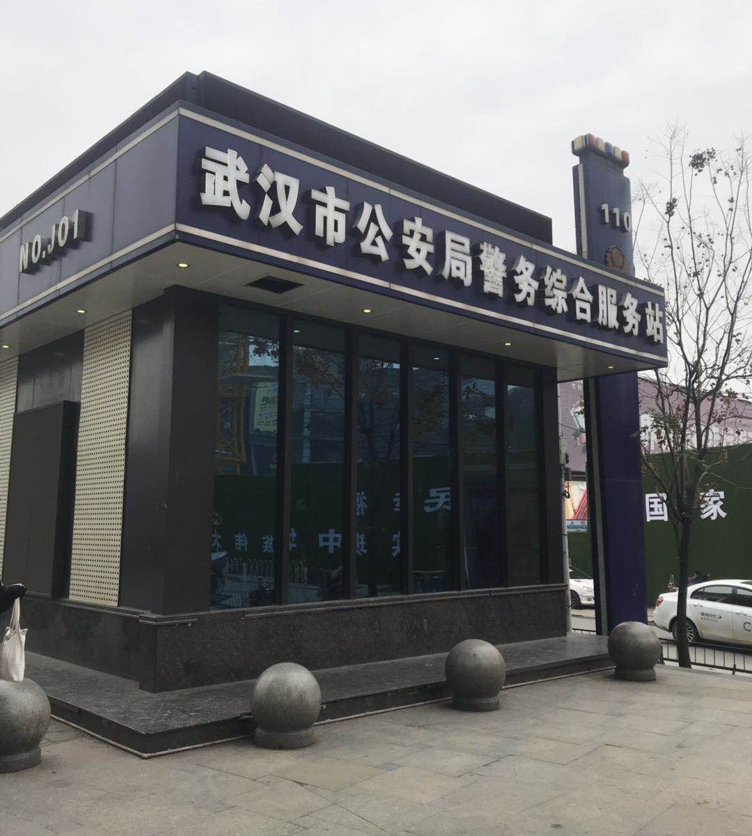 武汉尚城精品酒店