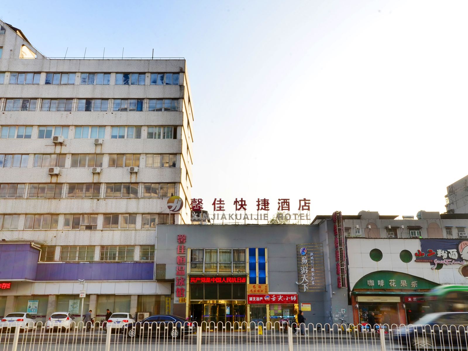 99优选酒店武昌首义路地铁站店