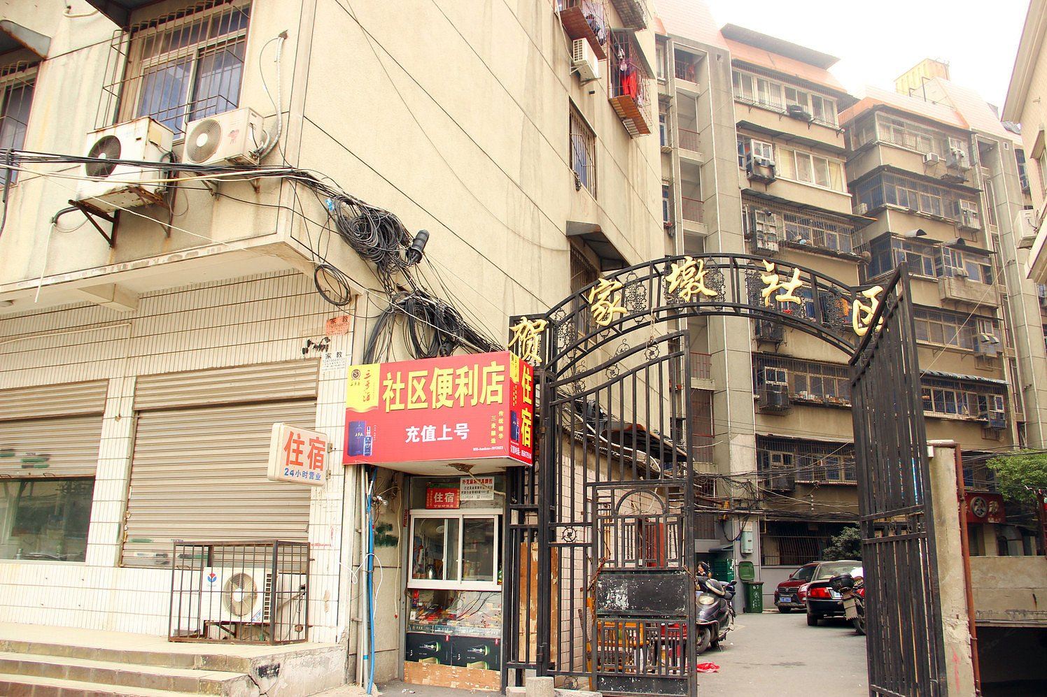 武汉发展社区公寓