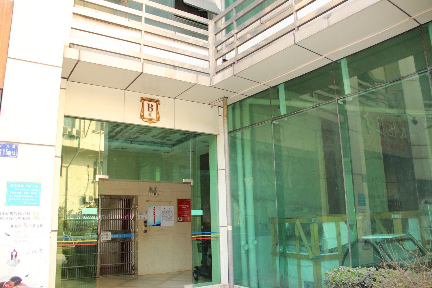 武汉如家自助公寓(武汉大学店)